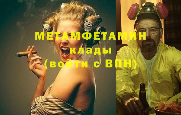 мефедрон VHQ Беломорск