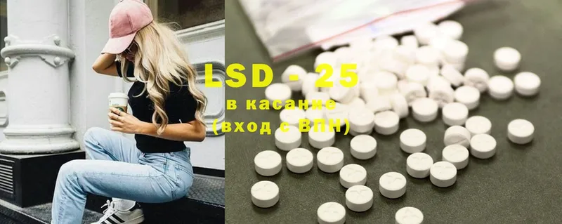 купить наркотик  Скопин  MEGA вход  ЛСД экстази ecstasy 